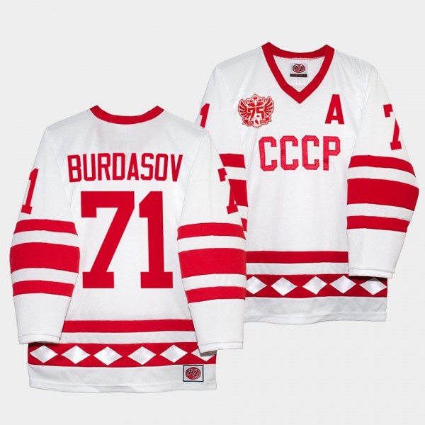Russia Hockey #71 Anton Burdasov Classic CCCP Whit...