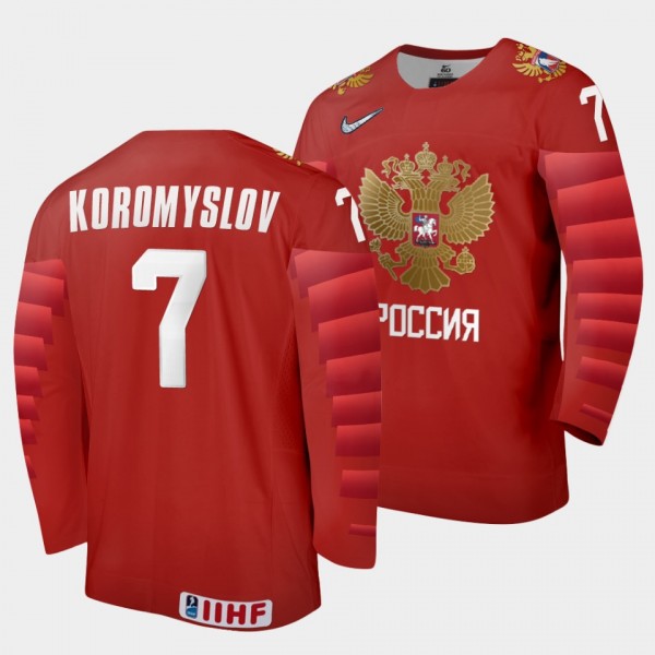 Russia Hockey #7 Arseni Koromyslov 2022 IIHF World Junior Championship Red Jersey Away