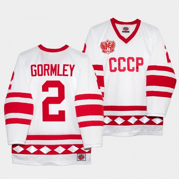 Russia Hockey #2 Brandon Gormley Classic CCCP Whit...