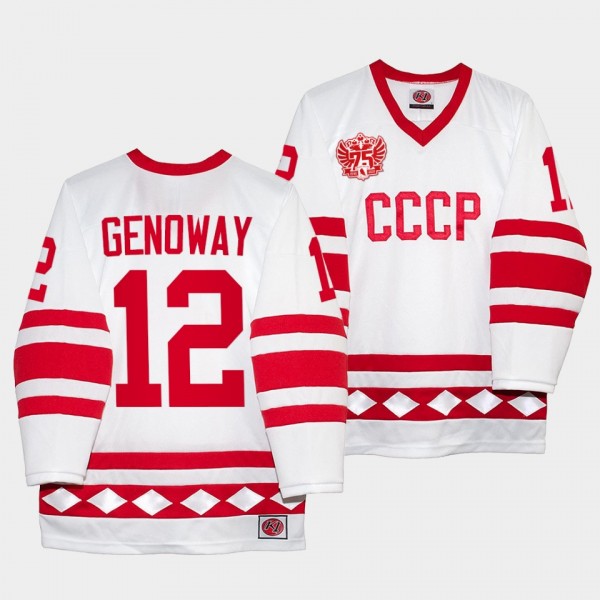 Russia Hockey #12 Chay Genoway Classic CCCP White ...