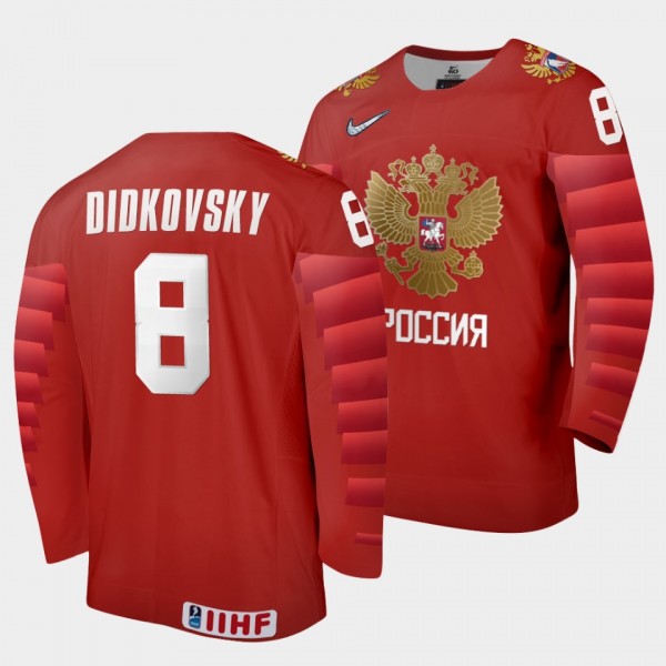 Russia Hockey #8 Ivan Didkovsky 2022 IIHF World Junior Championship Red Jersey Away