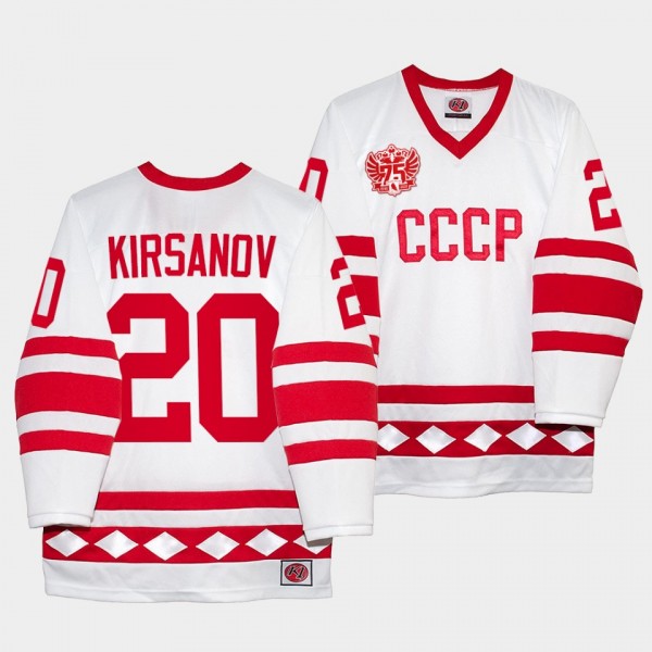 Russia Hockey #20 Kirill Kirsanov Classic CCCP Whi...