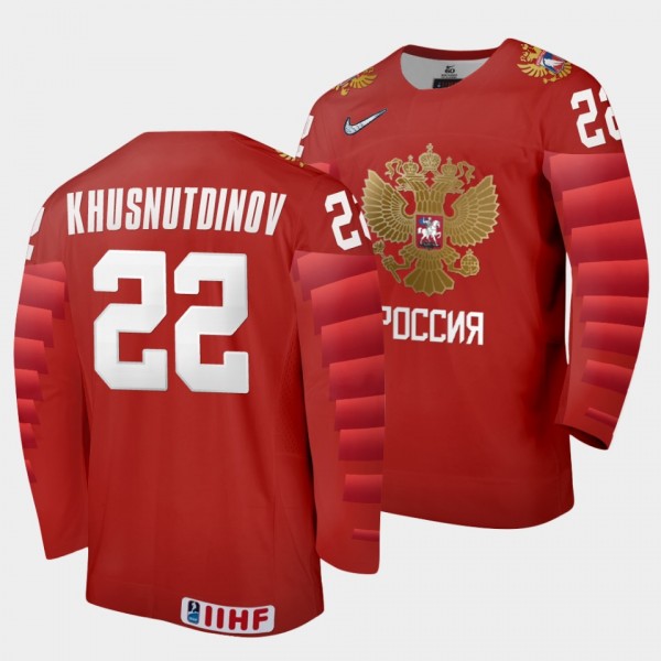 Russia Hockey #22 Marat Khusnutdinov 2022 IIHF World Junior Championship Red Jersey Away