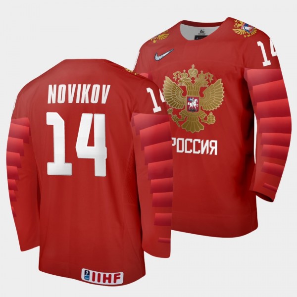 Russia Hockey #14 Nikita Novikov 2022 IIHF World Junior Championship Red Jersey Away