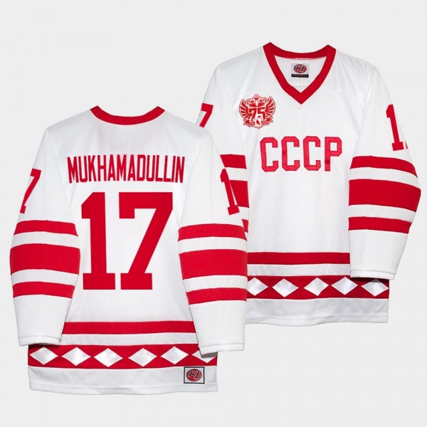 Russia Hockey #17 Shakir Mukhamadullin Classic CCC...
