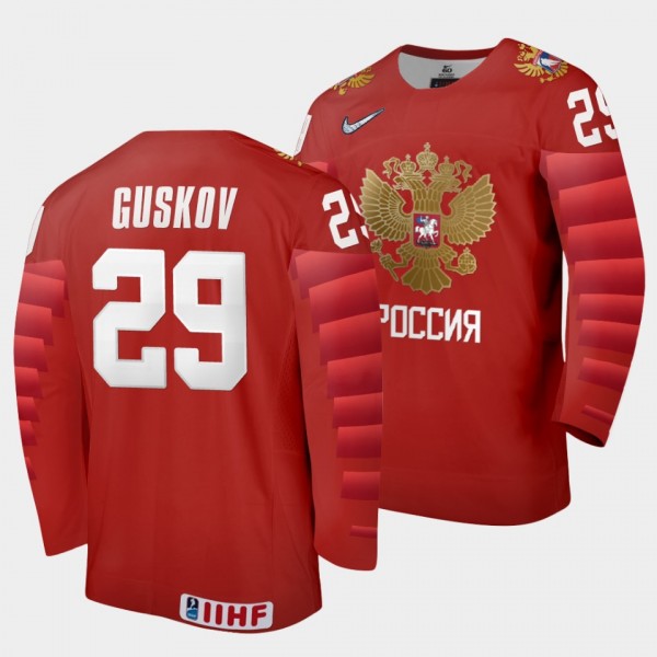 Russia Hockey #29 Yegor Guskov 2022 IIHF World Jun...