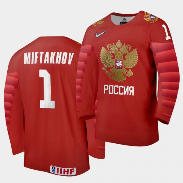 Russia Amir Miftakhov 2020 IIHF World Junior Ice Hockey Red Away Jersey