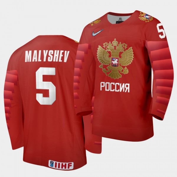 Russia Anton Malyshev 2020 IIHF World Junior Ice H...
