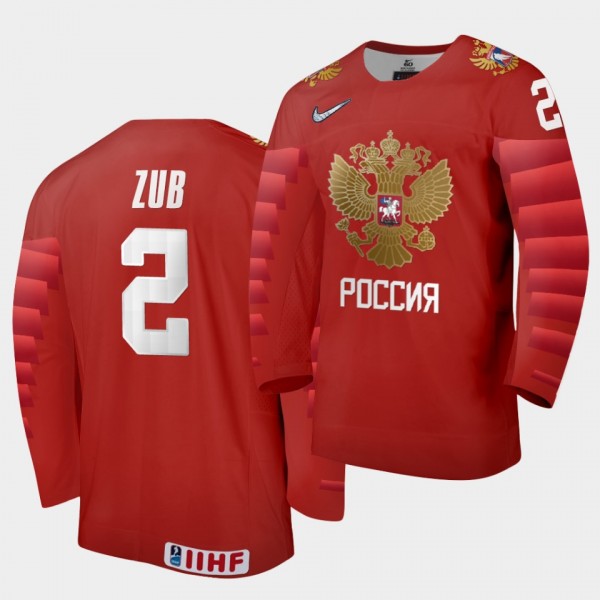 Russia Artyom Zub 2020 IIHF World Ice Hockey Red Away Jersey