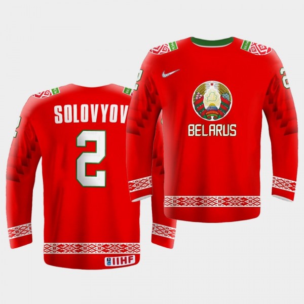 Belarus Team Ilya Solovyov 2021 IIHF World Champio...