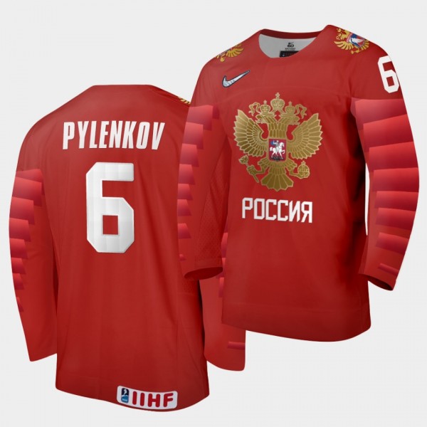 Russia Danil Pylenkov 2020 IIHF World Junior Ice H...