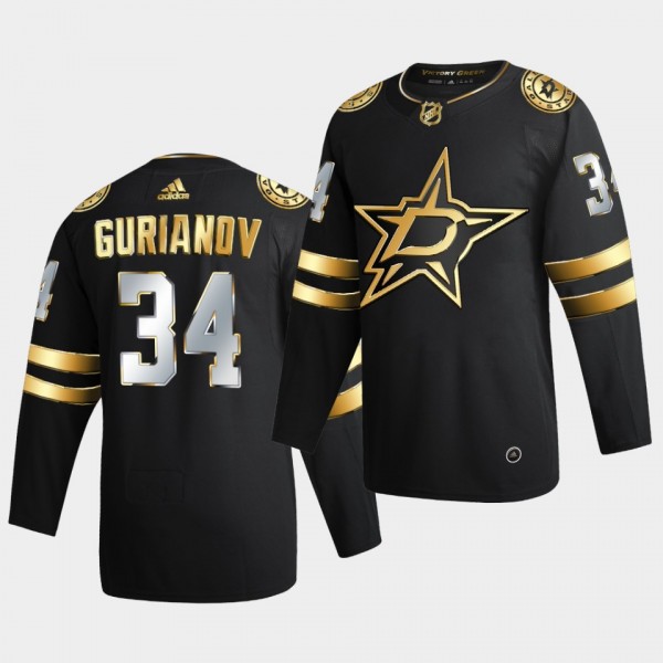 Dallas Stars Denis Gurianov 2020-21 Authentic Golden Limited Edition Black Jersey