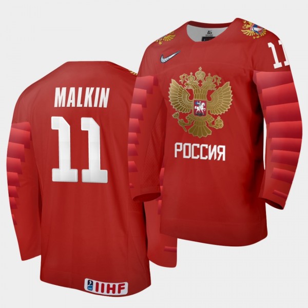 Russia Evgeni Malkin 2020 IIHF World Ice Hockey Red Away Jersey