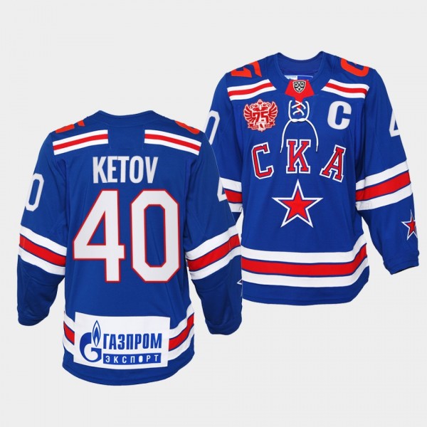 SKA Saint Petersburg #40 Evgeny Ketov Blue 75th An...