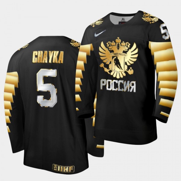 Daniil Chayka Russia 2021 IIHF World Junior Champi...