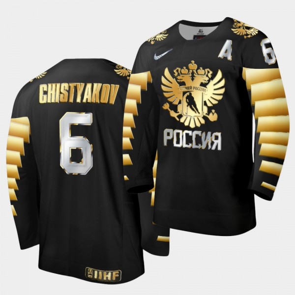 Semyon Chistyakov Russia 2021 IIHF World Junior Ch...