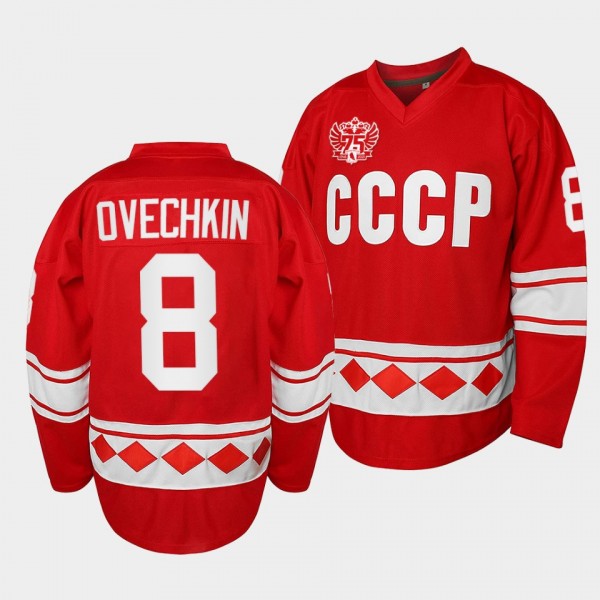 Alexander Ovechkin Russia Hockey Throwback USSR 75th Anniversary Jersey Red