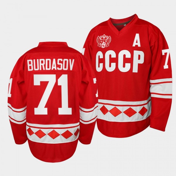 Anton Burdasov Russia Hockey Throwback USSR 75th A...