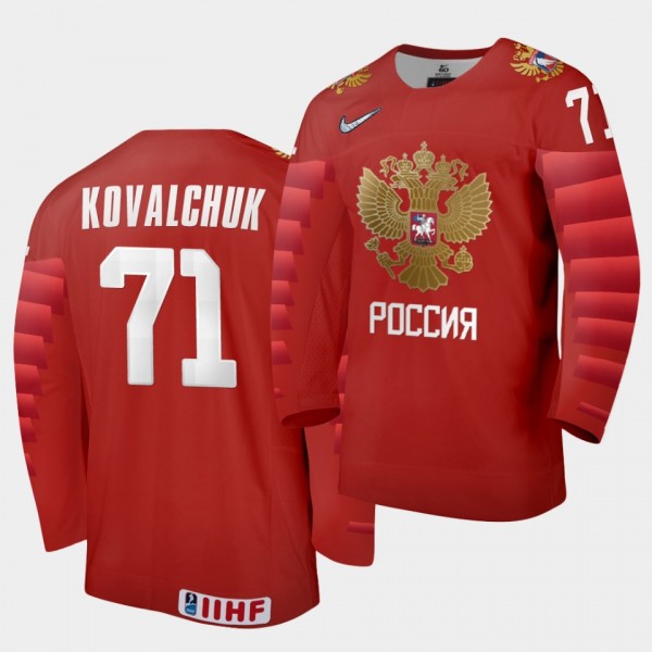 Ilya Kovalchuk Russia 2020 IIHF World Ice Hockey #71 Away Red Jersey