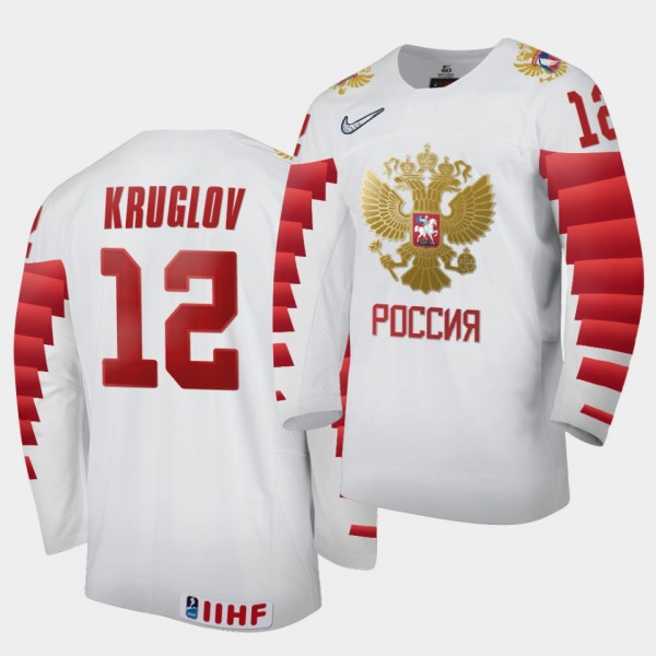 Ilya Kruglov Russia 2020 IIHF World Junior Ice Hockey #12 Home White Jersey