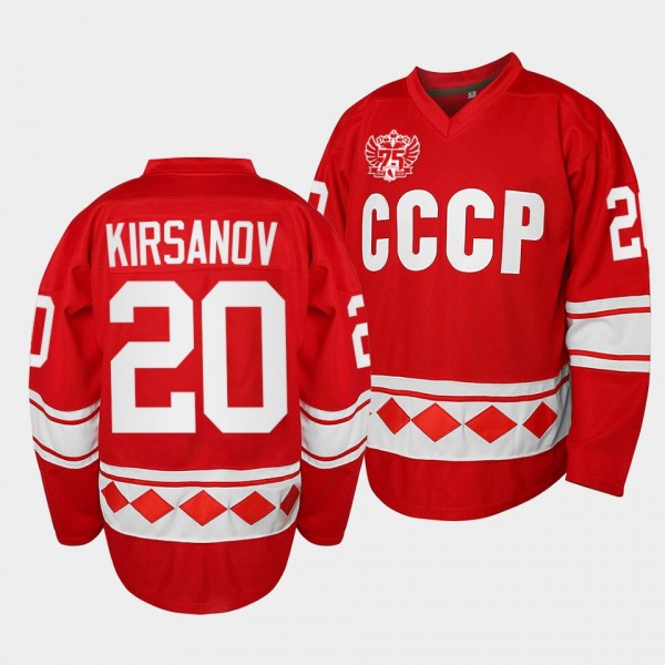 Kirill Kirsanov Russia Hockey Throwback USSR 75th ...