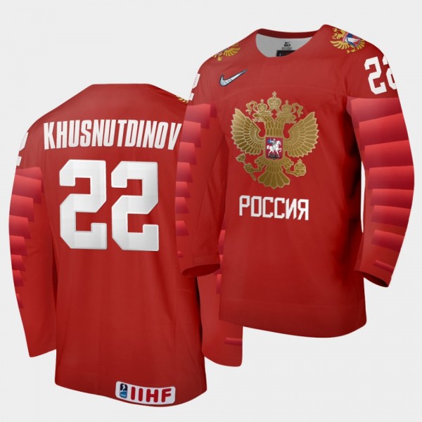 Marat Khusnutdinov Russia Team 2020 IIHF World Jun...