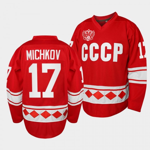 Matvei Michkov Russia Hockey Throwback USSR 75th Anniversary Jersey Red