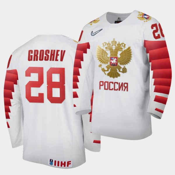 Maxim Groshev Russia Team 2021 IIHF World Junior Championship Jersey Home White