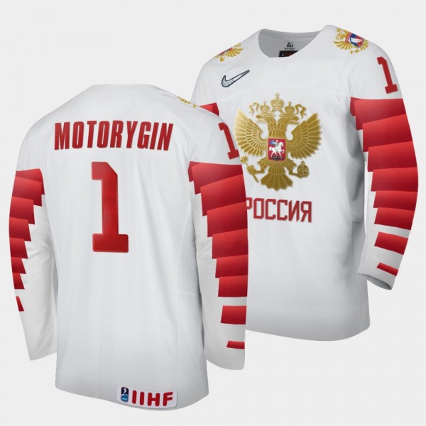 Maxim Motorygin Russia Hockey 2022 IIHF World Juni...