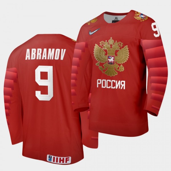 Mikhail Abramov Russia Team 2021 IIHF World Junior...