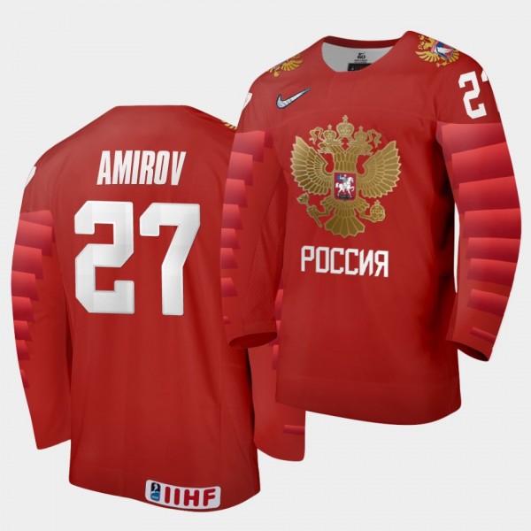 Rodion Amirov Russia Team 2020 IIHF World Junior C...