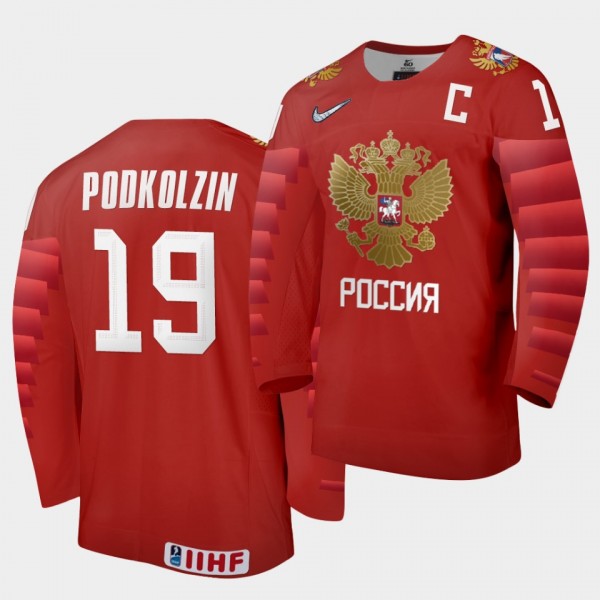 Vasily Podkolzin Russia Team 2021 IIHF World Junior Championship Jersey Away Red