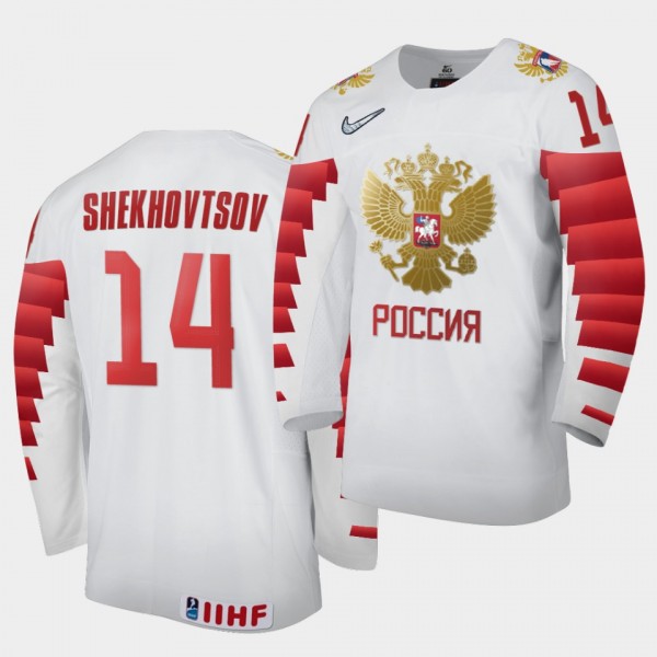 Yegor Shekhovtsov Russia Team 2021 IIHF World Juni...