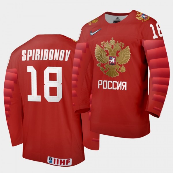 Yegor Spiridonov Russia Team 2021 IIHF World Junio...