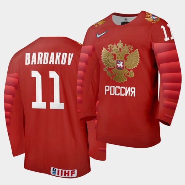Zakhar Bardakov Russia Team 2021 IIHF World Junior Championship Jersey Away Red