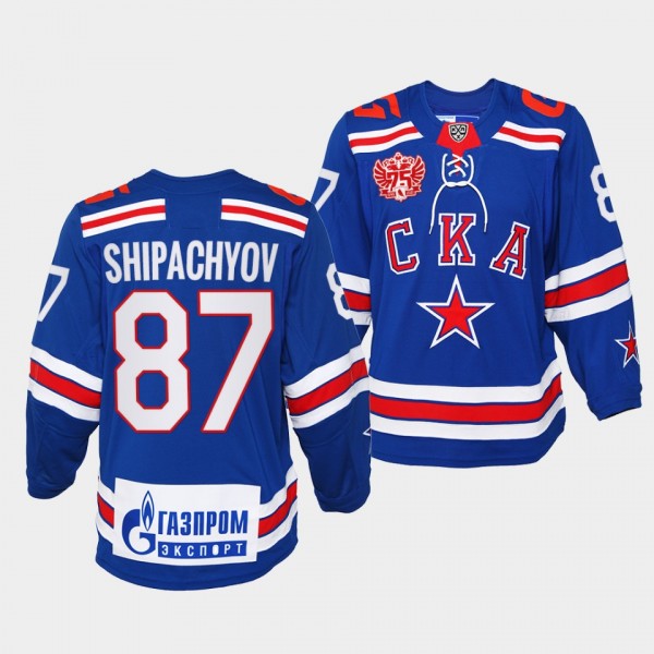SKA Saint Petersburg #87 Vadim Shipachyov Blue 75t...