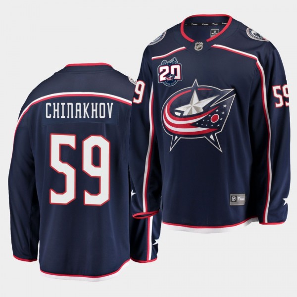Yegor Chinakhov Columbus Blue Jackets 2020 NHL Dra...