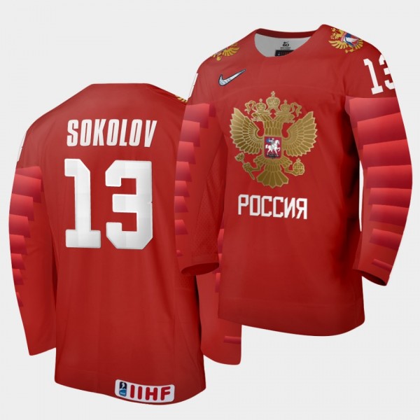 Russia Yegor Sokolov 2020 IIHF World Junior Ice Ho...